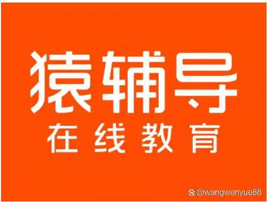 猿辅导27岁员工猝死！新婚前夕，公司称“无加班”遭质疑！